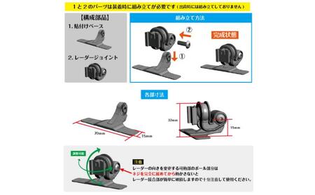 [モバイクス] ブリッツ レーダー探知機用 取付ステー タイプ2【RD22-BLITZ1】人差し指サイズ ダッシュボード(曲面対応) に取付け可能なブラケット(BLRP-04 /レーダー購入時 付属品の代用品)