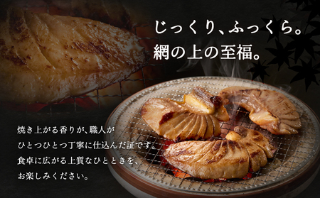 超特上まぐろ味噌漬 M024-006 冷凍 マグロ