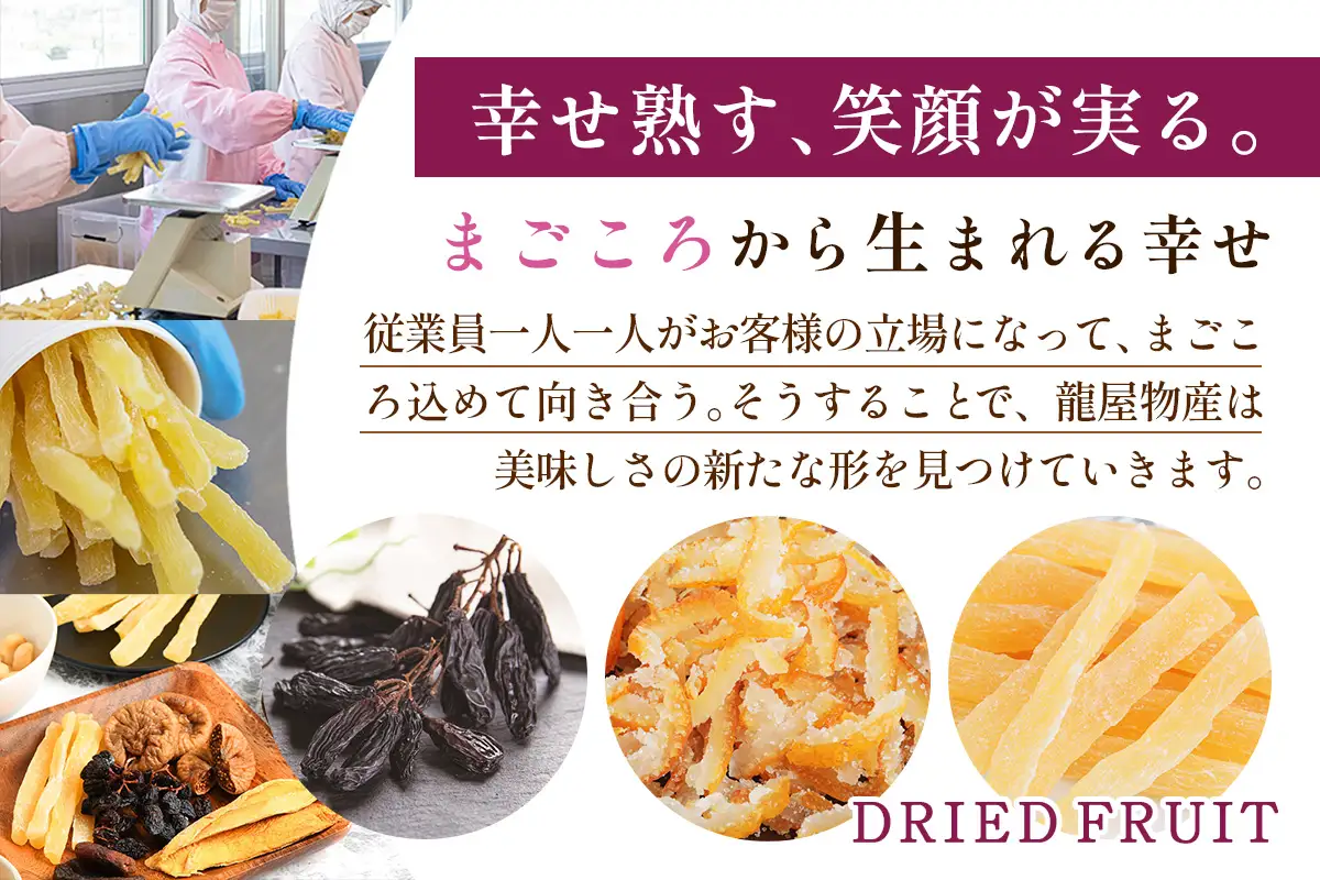 大人のドライフルーツ 甘酸っぱいパイナップルの芯とカカオ43%のチョコレートがコラボレーション 計225g (45g×5袋) [0624]