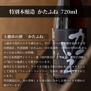 【新潟県上越地方 3市合同プロジェクト】上越えんむすび 「時味 TOMI 酒食セット かたふね」【上越市】竹田酒造店 かたふね 日本酒 【糸魚川市】伝兵水産 姫の恵み つまみ 【妙高市】こそば亭 そば 蕎麦 ギフト 詰め合わせ 父の日