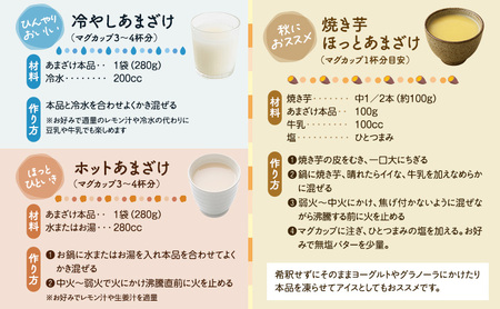 【メイドイン上越2025 認定商品】あまざけ日和 晴れたらイイな！ 280g×4個 セット 甘酒 砂糖不使用 ノンアルコール 希釈用 米こうじ 麹