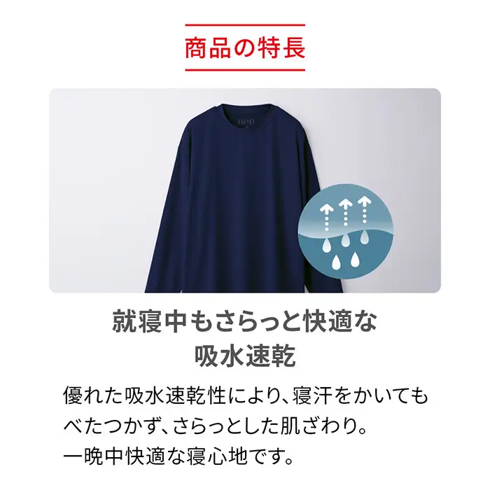 【男女兼用 LLサイズ ブラック】ReDリカバリーウェア スリープ ジョガーパンツ パジャマ ルームウェア 疲労回復 血行促進 一般医療機器 バイタルテック