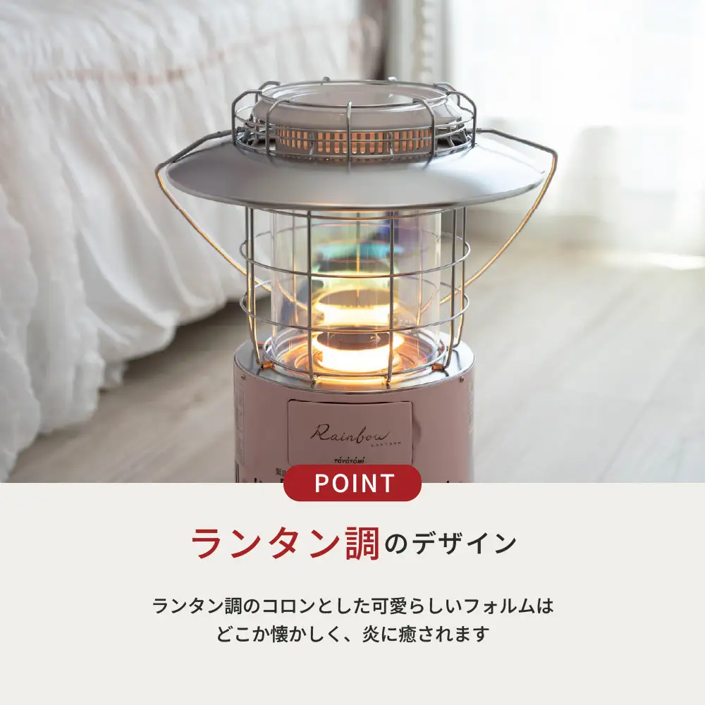 【トヨトミ】対流形石油ストーブ「RL-N25(ペールピンク)」7～9畳