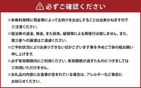 宿泊券 【Chambre d＇hote E】 宿泊ギフト券 （15,000円分） ／ 宿泊 ギフト券 クーポン券 ギフトチケット クーポンチケット 券 チケット 岡山県 美咲町