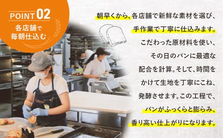 《カレーパングランプリ2025グランドチャンピオン受賞カレーパン入！》クロワッサン2種の定期便（オススメ、お試し）パン　食パン フランスパン　朝食　ランチ　セット