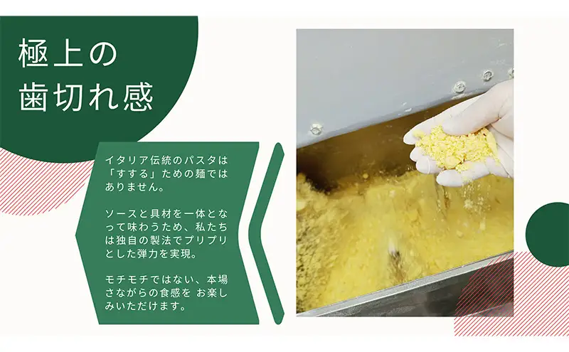 パスタ 高級レストラン御用達の生パスタとソースのセット「トマトソースと小貝とアスパラ　6食セット」　～本格パスタ専門製麺所「プリマパスタ」の極上の歯ごたえ～ 【TM-KGA1101-6】