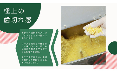 パスタ 高級レストラン御用達の生パスタとソースのセット「自家製ホワイトソースとスペアリブ　8食セット」　～本格パスタ専門製麺所「プリマパスタ」の極上の歯ごたえ～ 【WH-SPB1101-8】