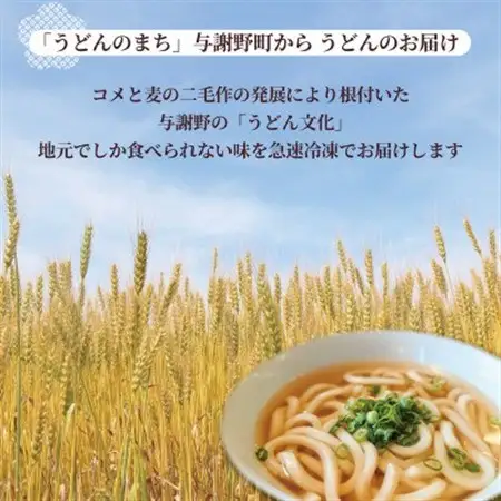さくらの葉うどん  8食分(200g×4パック)　桜の香りが広がる緑の生うどん。お祝いやギフトにも。【配送不可地域：離島】【1669578】