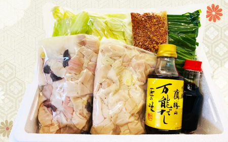 鷹勝 和風もつ鍋セット 3-4人前 300g [VAK015] 牛もつ鍋 モツ