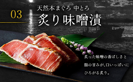 【高島屋 バイヤーセレクション】天然 本まぐろ 中とろ 3種 食べ比べ セット M038-011 冷凍 マグロ