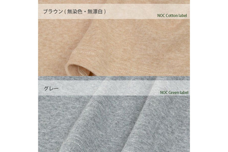nayuta オーガニックコットン メンズ リラクシングウェア ハーフパンツ ブラウン【M】 秋田県 大仙市