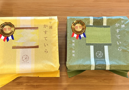 奈良輪豊月堂 袖ケ浦かすていら (2種) カステラ はちみつ ブランド卵 [0217]