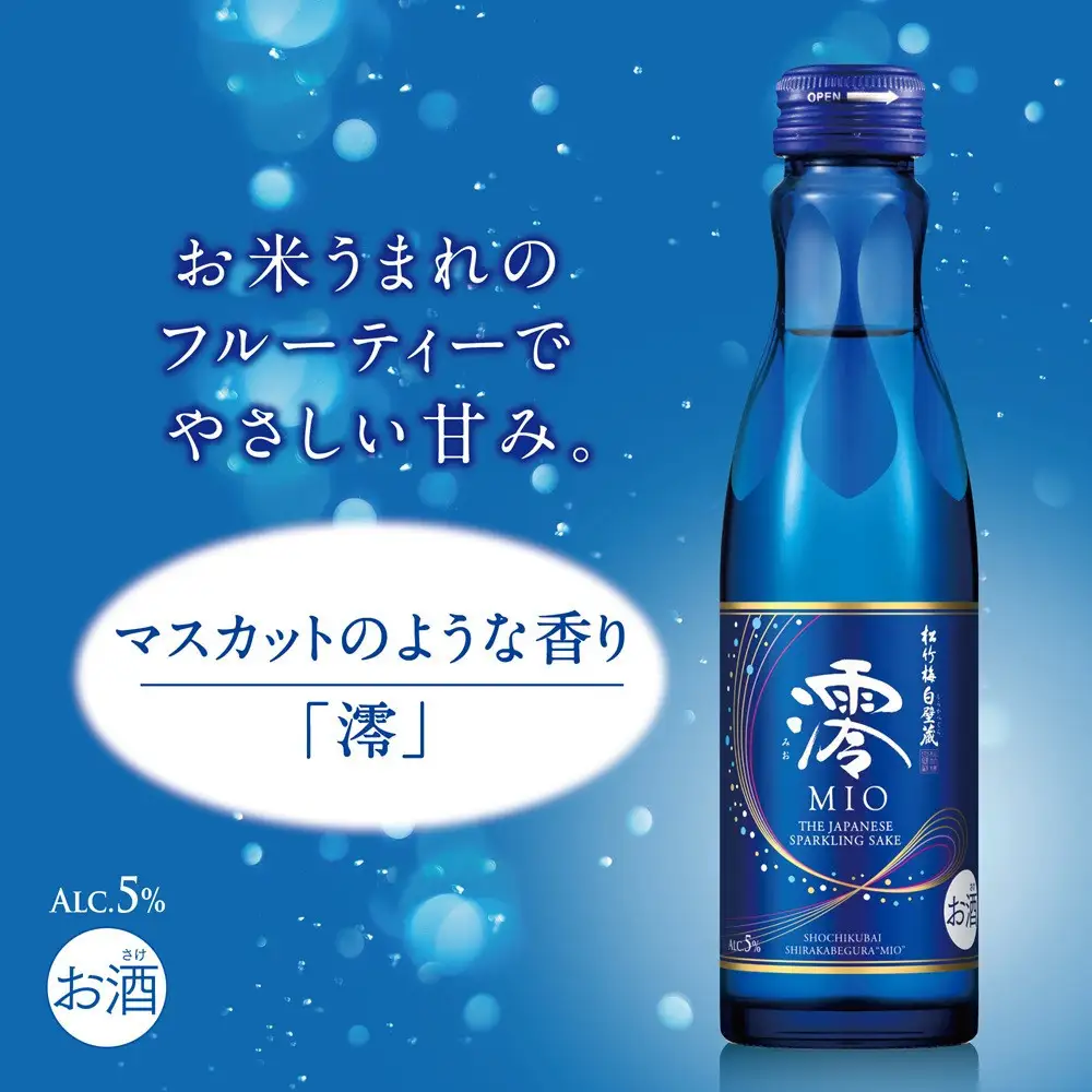 【宝酒造】松竹梅白壁蔵 スパークリング日本酒 澪(みお) 750ml x 6本(6本入り1ケース)