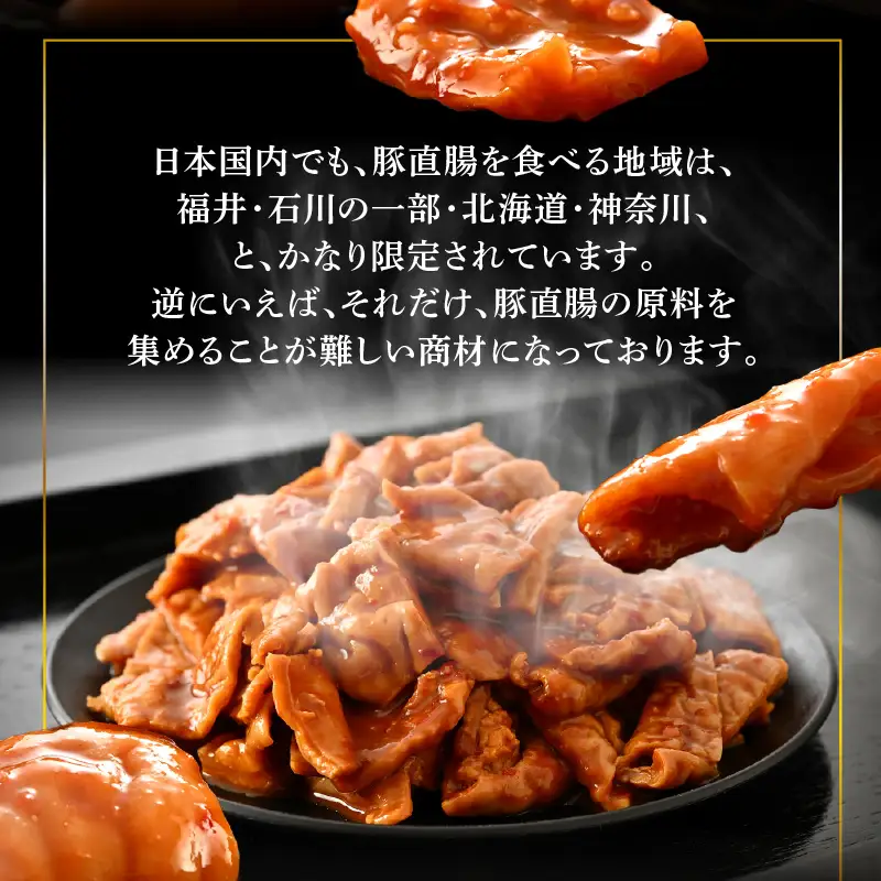 国産豚 白ホルモン しろちゃん 濃厚味噌味 300g × 3p (計900g) 【豚 豚肉 ぶた ホルモン ほるもん 豚腸 味噌 濃厚 おつまみ おかず 夜のおかず 夜ごはん 味付き 冷凍 国産】 [A-12434]