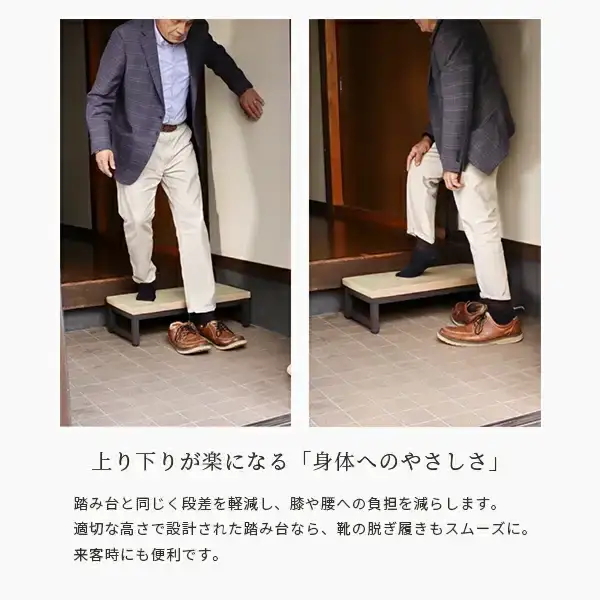 国産い草の玄関踏み台 W45 耐荷重100kg 燕三条 【049S012】