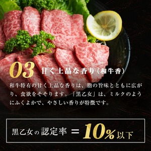 鹿児島黒牛 黒乙女 モモスライス・焼肉 計1kg（モモスライス500g×1P、焼肉250g×2P）牛肉 牛すき焼き 国産 肉 しゃぶしゃぶ 焼肉 鹿児島県産 モモ肉 黒乙女 b1-027