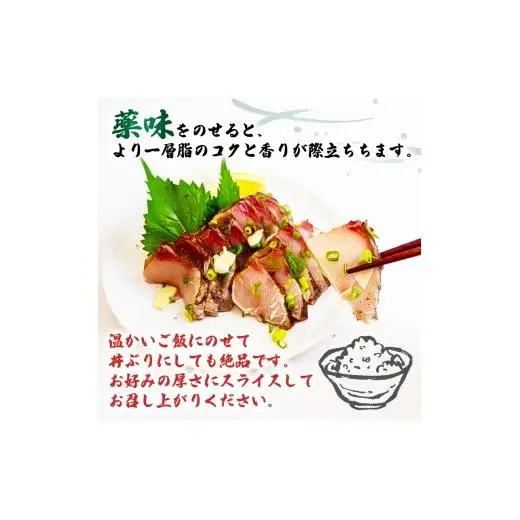 【 ぶり 】 ぶりたたき