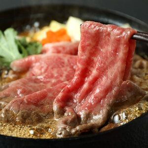 【和牛セレブ】神戸牛すき焼き・しゃぶしゃぶスライス（ブリスケ）900g / 神戸ビーフ 牛肉 冷凍 ブランド牛 兵庫県 小野市