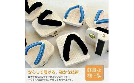 一本歯下駄 竹春 LLサイズ(約27cm?約28cm) / 一本歯 下駄 靴 シューズ 履物 一本歯下駄 竹春 一本下駄 桐下駄 トレーニング下駄 姿勢矯正 体幹トレーニング 【有限会社みどりや】[ATHN004]