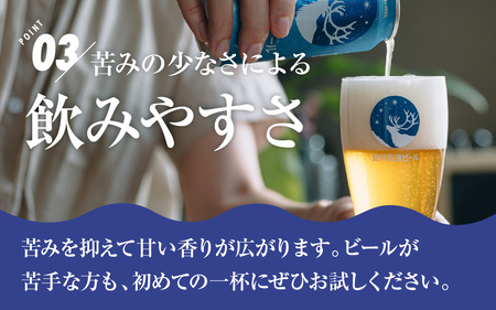 【定期便6回】銀河高原ビール  クラフトビール白ビール 350ml × 12本 × 6ヶ月 | クラフトビール
