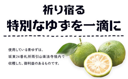 ビール YUZUエール 330ml×3本 株式会社結城麦酒《30日以内に出荷予定(土日祝除く)》茨城県 結城市 ビール 酒 エール クラフトビール 瓶 敬老の日 国産 ゆず 柚子