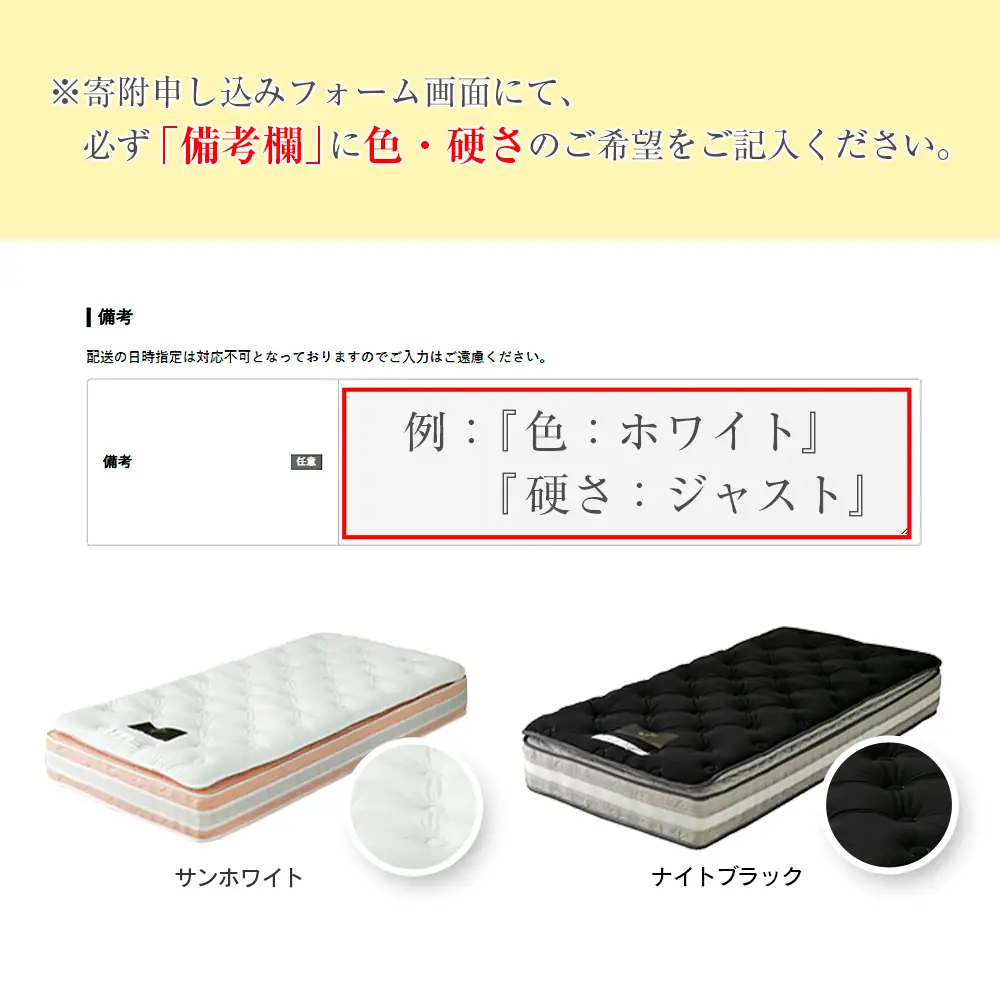 マットレス ダブル 咲夜No Way! 抗ウイルス加工 衛生タイプ 源ベッド ポケットコイル 6.7インチ ピロートップ仕様 選べる2種の寝心地 圧縮梱包_CH041_NDdb