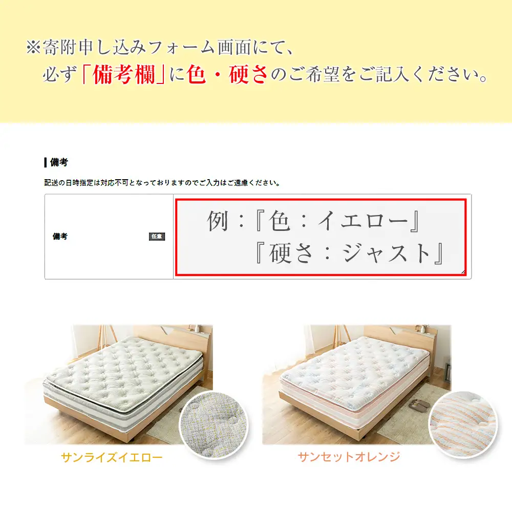 マットレス クイーン 咲夜No Way! 源ベッド ポケットコイル 6.7インチ ピロートップ仕様 選べる2種の寝心地 圧縮梱包_CH041_Nqn
