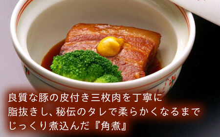 【12回定期便】角煮・角煮めしの素詰合せ[QAX083]