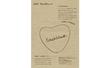 【ＫＥＭ】touchWood 「マスコットファスナー」 （カバ（紐色・焦茶））HOKKAIDO WOOD 木製 マスコツトファスナー 自然 目印 プレゼント F6S-448