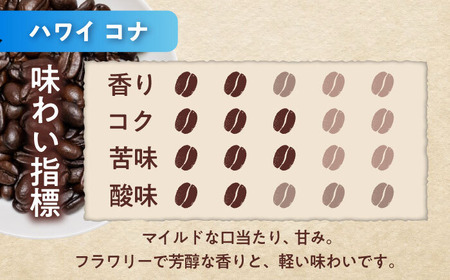 【ご褒美の一杯に】プレミアムコレクション 3種セット（粉） / 珈琲 コーヒー / Coffee SAKURA[BBAB147]