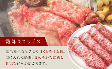 【旨味成分最大4倍】 熟成肉 黒毛和牛 すき焼き 食べ比べ ギフト[AOAS025]すき焼き