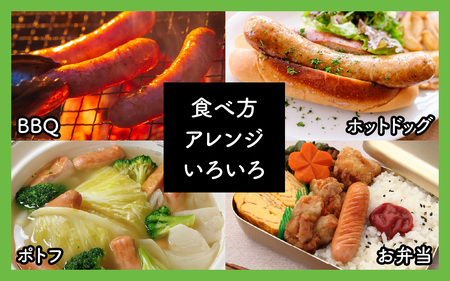 KITO チキンウインナー 詰合せ （3種・15本入り）| ウィンナー ソーセージ