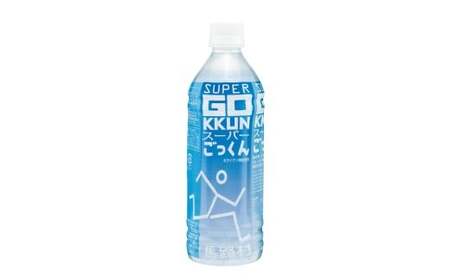  【ドリンク】馬路村ゆずドリンクセット  ゆずジュース ギフト