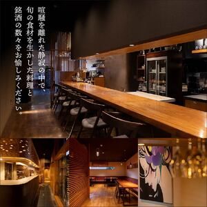 【会席コース 陽奈】1名分  手紙 新発田店 ランチ ディナー 新発田牛 コース料理 会席 名店 隠れ家 予約 お祝い 旅行 お食事 新潟 新発田 tegami001