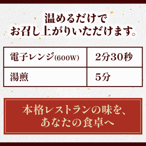 京都府産豚肉100%ハンバーグ 140g×14個
