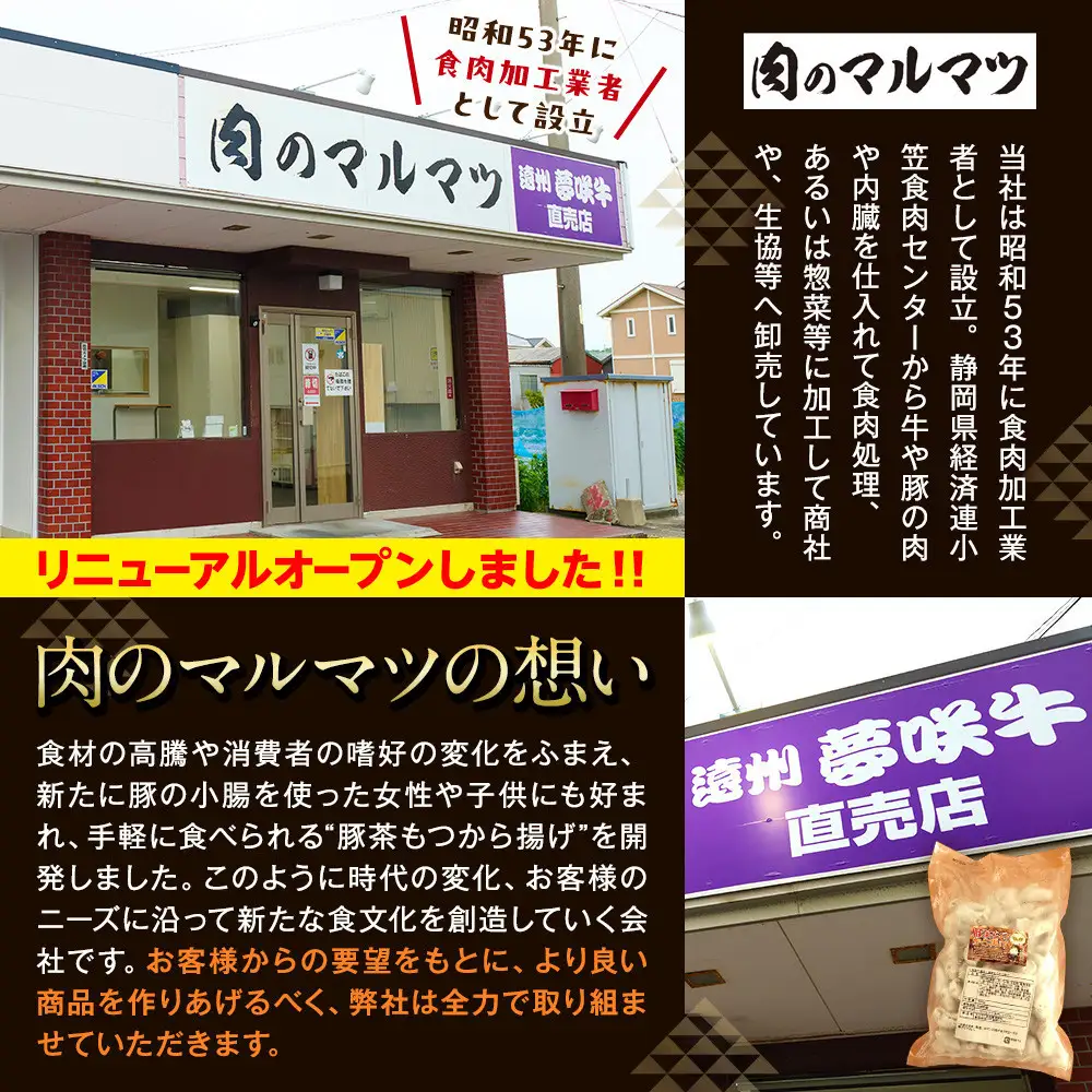 御前崎店舗限定商品 お試し用 満点ハンバーグ 450ｇ（150ｇ×3個） ボリューム満点 牛肉100％１番人気！！肉のプロが手がける！！累計150万個以上の売上 静岡県 ハンバーグ王国 お肉屋さんマルマツの大人気商品！！ 業務用 大容量 ランキング 家庭用 訳あり 御前崎店舗リニューアル記念限定商品