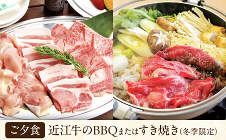 宿泊券 ヴィラ 1泊2食・体験付き 4名様[AQAP005] ヴィラ