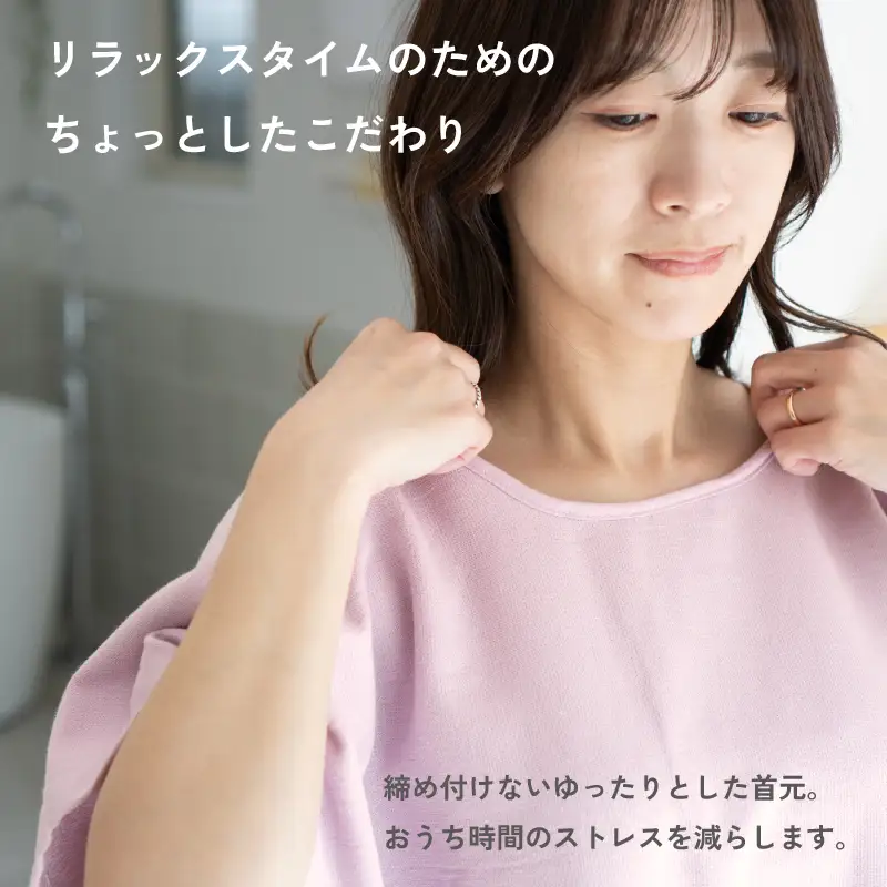着るタオル(ネイビー)