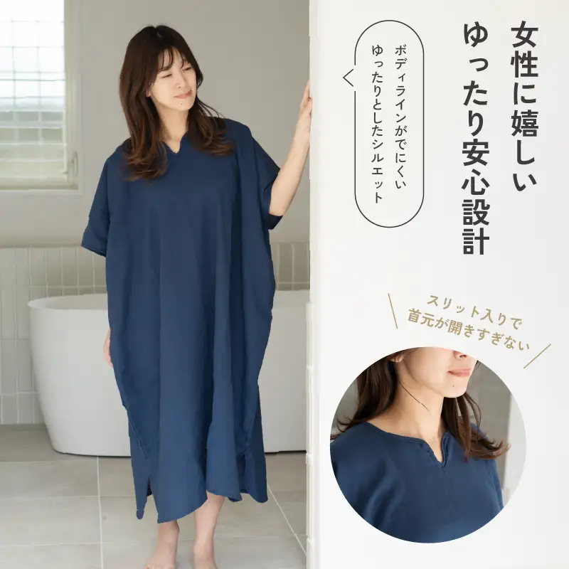 着るガーゼ(グレージュ)