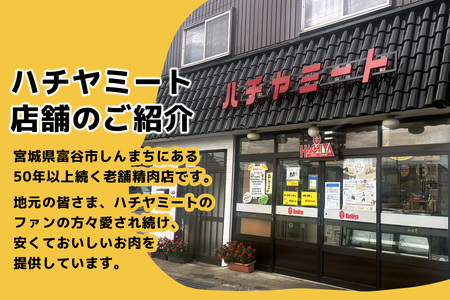 はちみつ入り ソーセージ《計18本／600g》3本 (100g) 入り×6パック [0295]