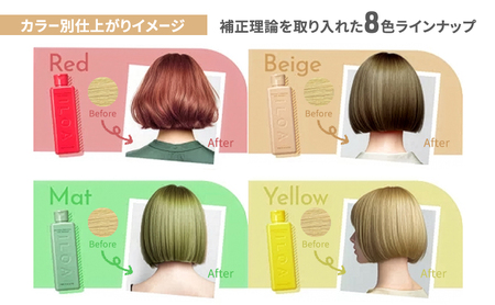 カラーシャンプー ILOA イロア ヘアカラー サプリメント 170ml 選べる色 カラーケア アッシュ ピンク パープル シルバー ベージュ レッド ブラウン オレンジ ブルー カラーキープ 退色 ムラシャン 赤 青 紫 推しカラー全8色 イエロー