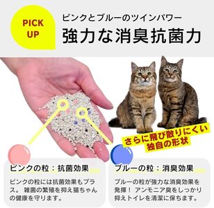 新 あまえんぼ 固まる猫砂 7L×2袋セット _ 固まる 猫砂 7L × 2袋 セット 良質 国産 ベントナイト 優れた吸収力 固化力 気になるニオイ しっかり吸着 処理 簡単 消臭力 抗菌効果 粉立ち 抑える 愛猫 猫 日用品 消耗品 ペット用品 福岡県 久留米市 送料無料  〔Qx081〕