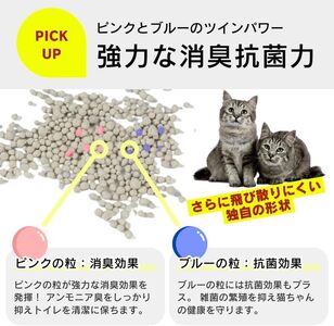 ウッディボール 無香 7.5L×3袋セット _ 木粉 猫砂 7.5L × 3袋 セット セット内容 猫用 固まる 燃やせる 小さな丸つぶ オシャレ 清潔トイレ 優れた消臭 抗菌効果 処理 簡単 愛猫 猫 日用品 消耗品 ペット用品 福岡県 久留米市 送料無料  〔Qx083-01〕