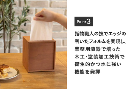 【特許取得】越前漆器の職人技！ロールペーパーケース 単品 / ウォールナット