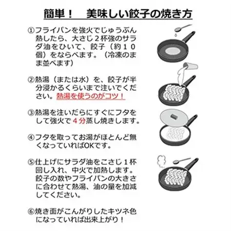 大阪府和泉市産の九条ネギを使用した冷凍餃子　48個入×2パック(計96個)　道の駅で大好評!【配送不可地域：離島】【1182130】