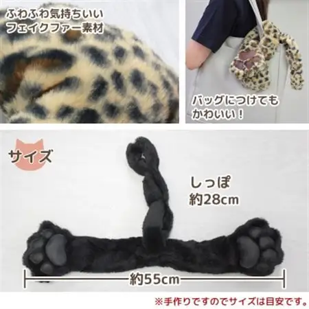 ネコの手でカーテンにくるっと巻き付く!にゃんタッセル ヒョウ【1641347】