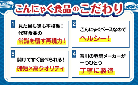 こばらみちる 麺の旅セット |こんにゃく ヘルシー ダイエット 健康 食事 低カロリー 満足 アジアンテイスト 麺 フォー トムヤムクン コムタン シンガポールラクサ こんにゃく麺|_mk014-004