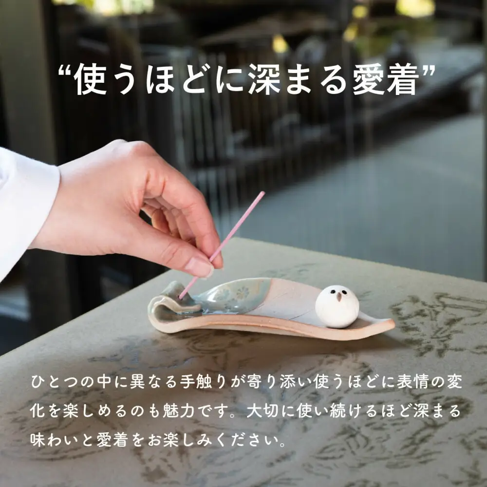 【信楽焼・明山】しろちびふくろう香立て　hc-36
