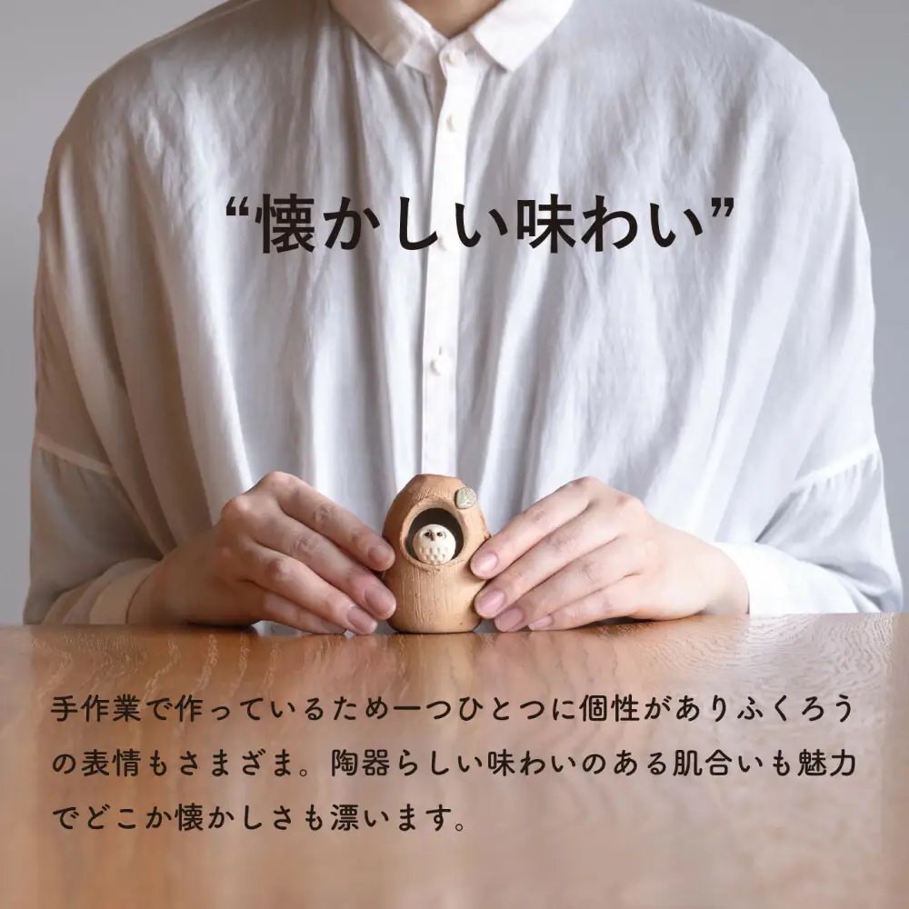 【信楽焼・明山】火色ふくろうミニ花入　hc-33