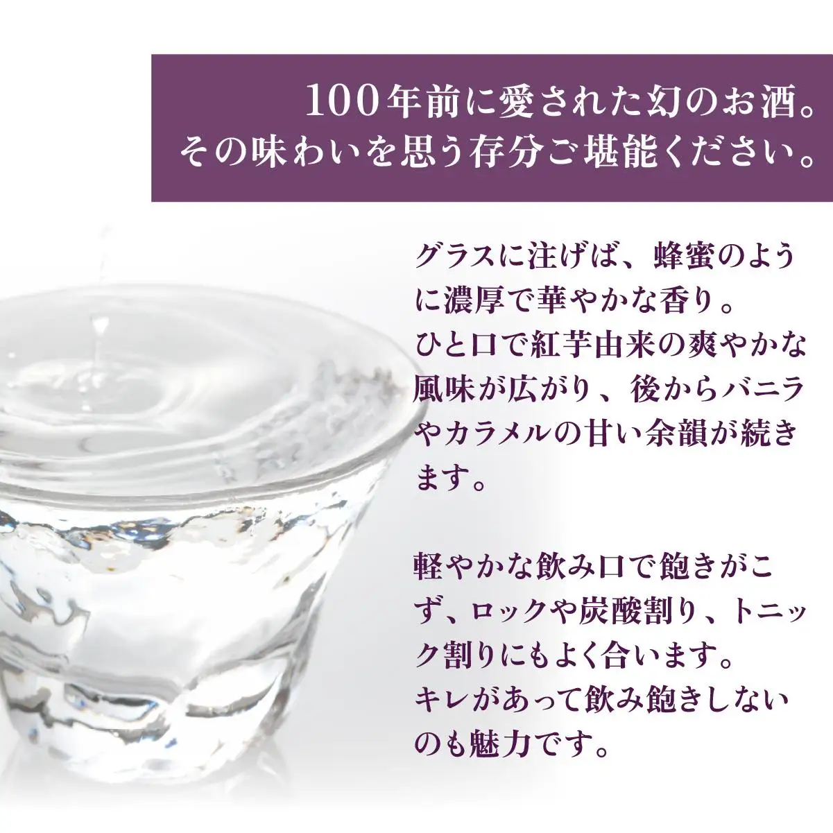IMUGE25度720ｍl＆ＩＭＵＧＥ37度720ｍl＆芋けんぴコンボ AK-51